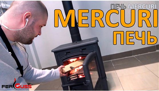 🎬 Печь буржуйка или печь камин MERCURI от фабрики Ferguss. Красиво горит.